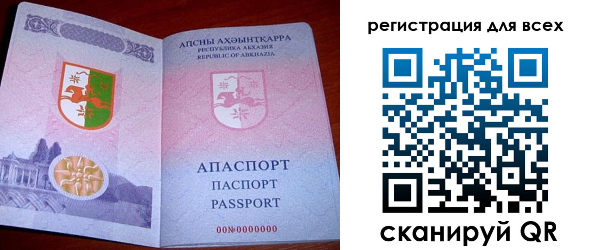 временная регистрация госуслуги в Зернограде